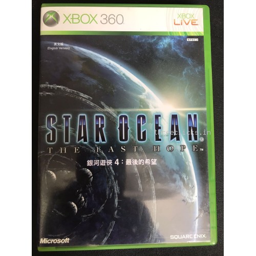Star Ocean: The Last Hope - Xbox 360 | Pre-Owned