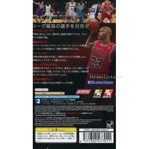 NBA 2K11 - Sony PlayStation Portable (PSP) | Pre-Owned