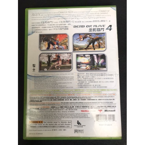 Dead or Alive 4 - NTSC J - Xbox 360 | Pre-Owned