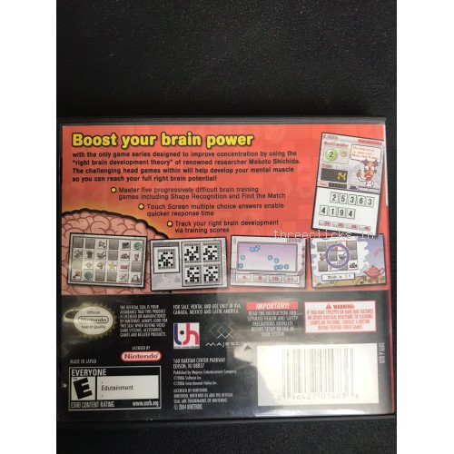 Brain Boose Beta Wave - Nintendo DS | Pre-Owned
