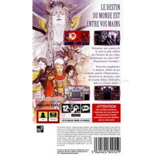 Final Fantasy 2 - Sony PlayStation Portable (PSP) | Pre-Owned