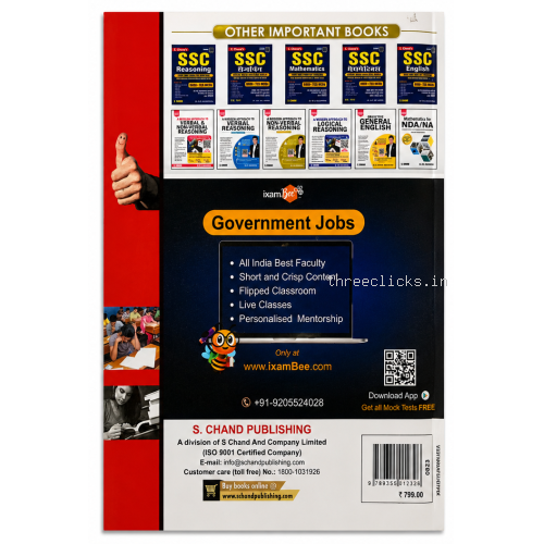Quantitative Aptitude for Competitive Examinations - Revised Edition - Dr. R.S. Aggarwal - S Chand Publishing - Like new | Used